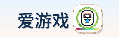 爱游戏 Logo